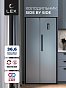 Холодильник lex LSB520DgID